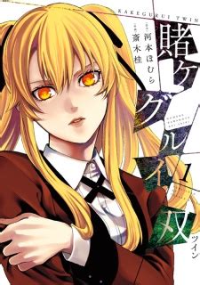 kakegurui myanimelist|Kakegurui (Manga) .